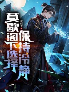 重生之名门贵后