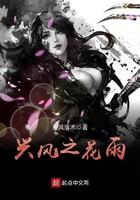 风雨兴焉中的兴是什么意思