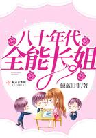 心灵主宰txt精校版