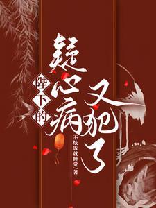 陛下将军电视剧百度百科