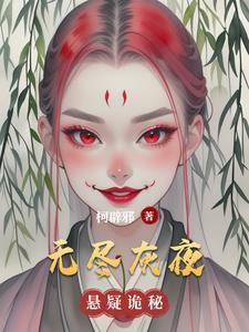 黑夜无尽攻略
